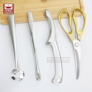 极速韩式烤肉剪刀夹子套装 不锈钢剪刀食物夹 厨房剪烧Z烤夹子商