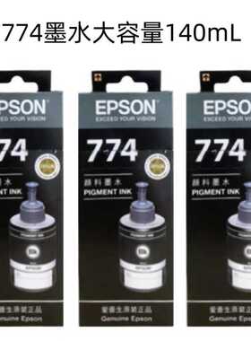 极速爱普生EPSON原装T859墨水M105/M205/L605/L655R/L1455/774墨