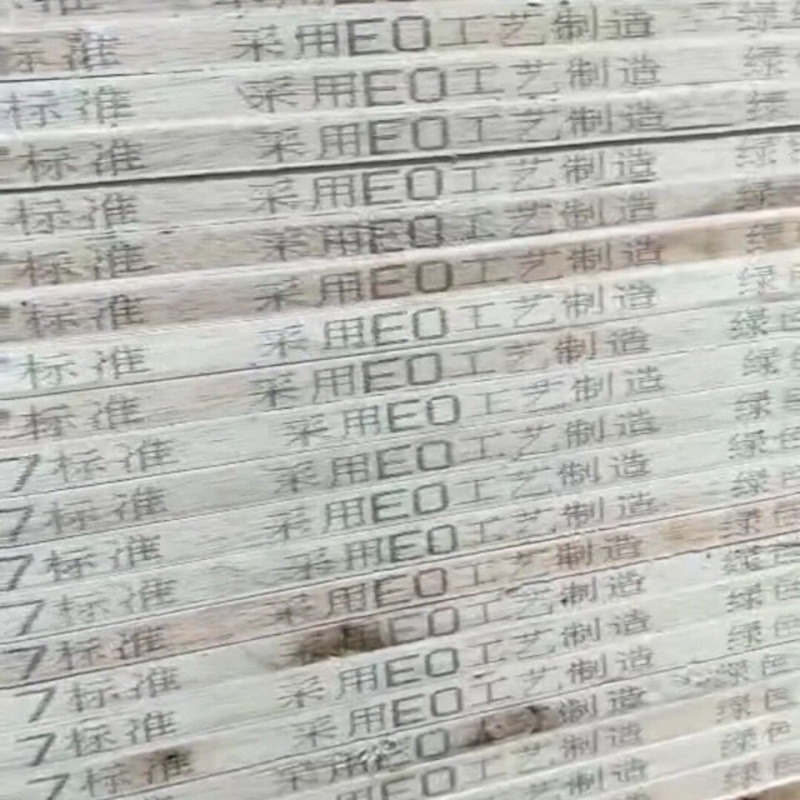 极速木板马六甲板材17mm0级环保衣柜实M木装修生态木工板免漆板