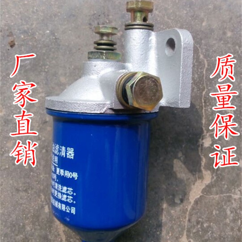 极速三轮车农用车小四轮拖s拉机通用C0506柴油滤清器虑杯沉淀杯