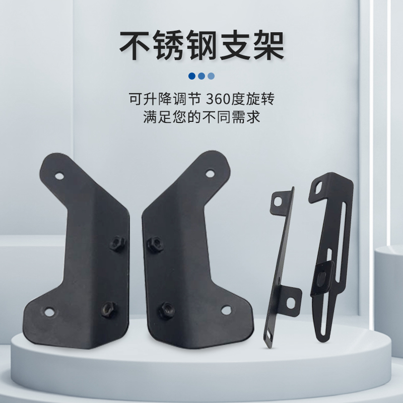 极速适用于天鹰特仕版ts150改装挡B风加高20CM风挡可调节9CM前移