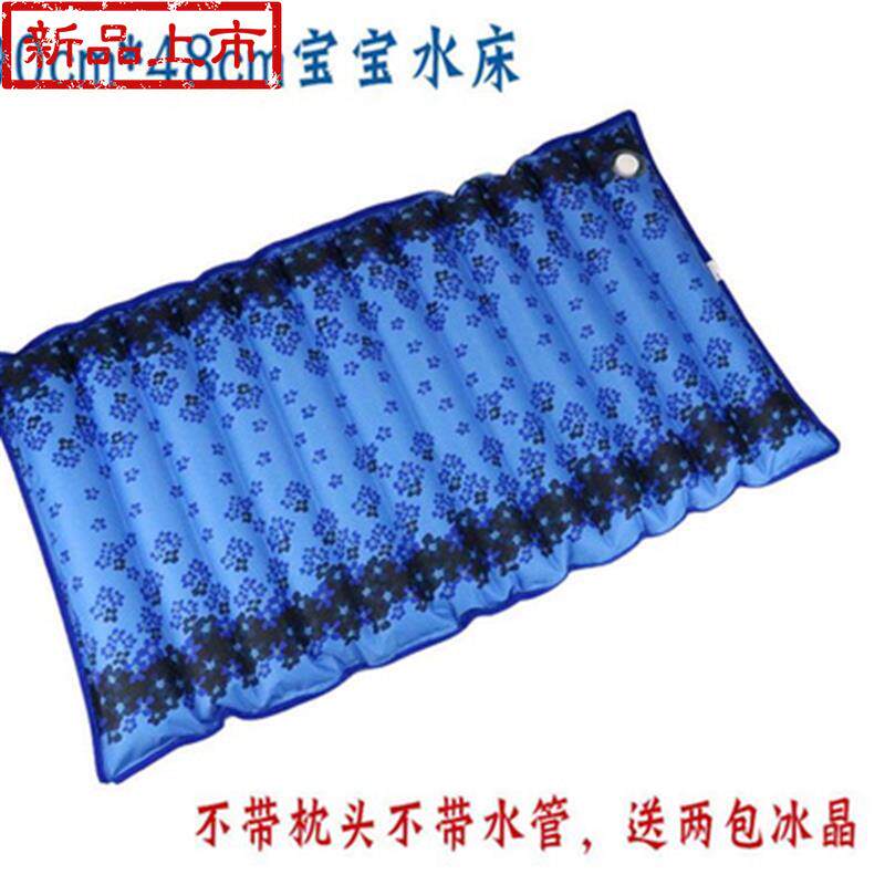 极速坐垫宿舍冰凉冰床垫季午睡冷灌水n冰袋O爽冰床上垫席子水冰枕