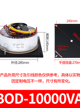 极速CNHUIZ墙暖环型变压器3000VA/500K0W隔离环牛形充电桩电源220