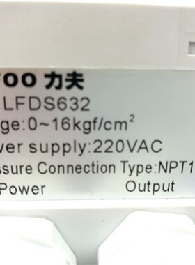 极速LFDS630数显220V真空负压泵开关空压机水气泵W压力启停开关控