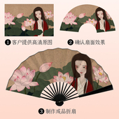 极速定制扇子中国风古风折扇双面定做绢布宣纸广告宣传Z扇企业礼