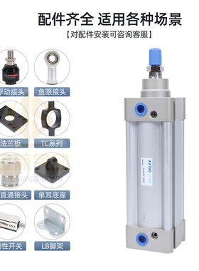 极速亚德客标准气缸SAI32/SI40/50/63/80X100JSX250X300X350X400X