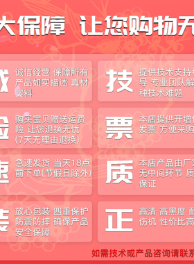 极速适用理想FR版纸 一体机版纸 FR3910 3950 FR制版纸 Z版纸 A3