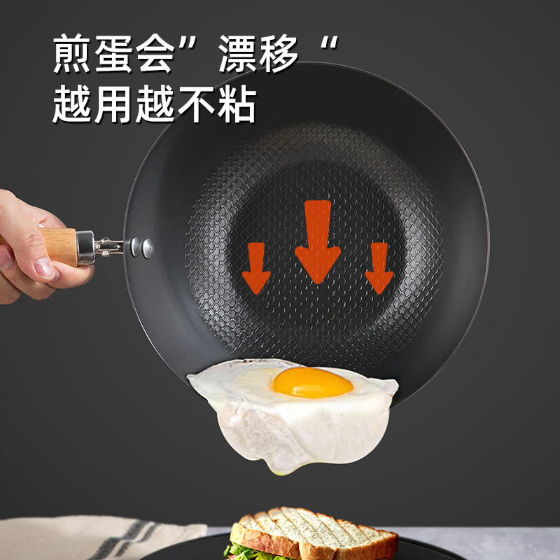 极速迷你小铁锅一人食炒锅家用平底无G涂层不粘锅宝宝辅食电磁炉