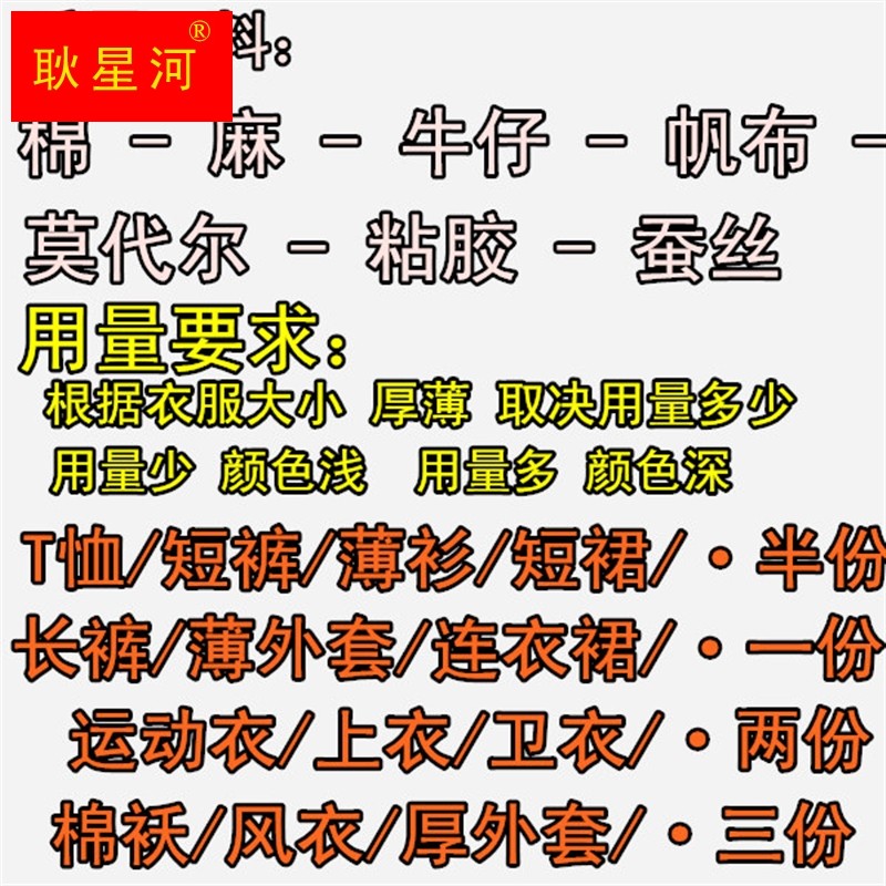 极速泡沫退色染发剂衣服染料墨绿色粉色藏青色白色紮Y染翻新浅蓝