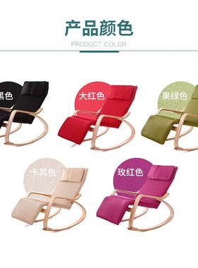 极速Q1实木曲木摇椅懒人沙发北欧懒E人波昂摇摇椅躺椅阳台客厅午
