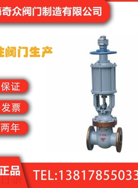 极速Z641T气动楔式闸阀 耐高温法兰电动P手电一体式DN50