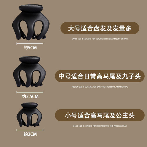 极速南瓜夹大号高马尾抓夹固定神器发夹女后K脑勺2023新款发卡夹