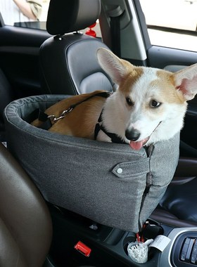 极速Kennel Safetym Seat Universal Vehicle Armrest Box Pet Su
