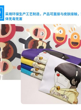 极速弱溶剂深色纸转印纸彩喷膜热转印纸颜P色艳丽61cm幅宽