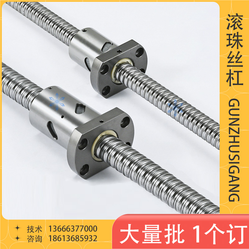 极速滚珠丝杠丝杆LCH02 07 31 47 49-12-4 12-5 12-10A 12-Z10B 1