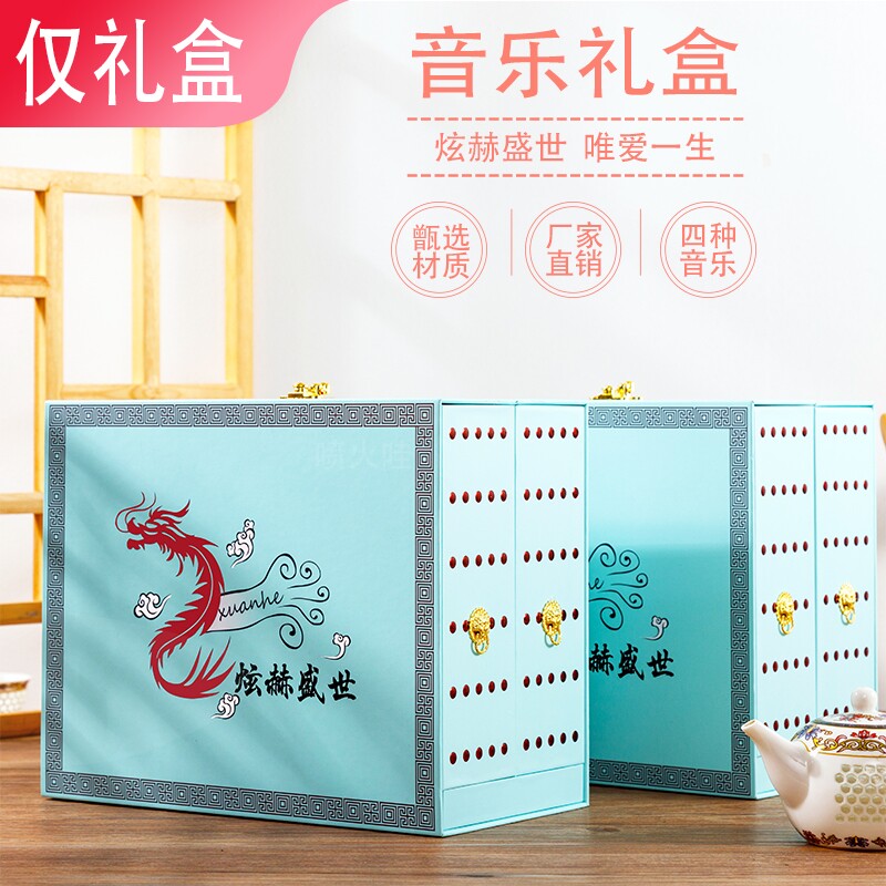 极速炫赫门礼盒仅仅礼盒情人节生日C送人男朋友老公 礼盒哟看准拍