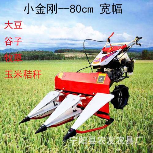极速手推汽油170割晒机宽幅80cm柴G油一体收割机辣椒谷子小麦收割