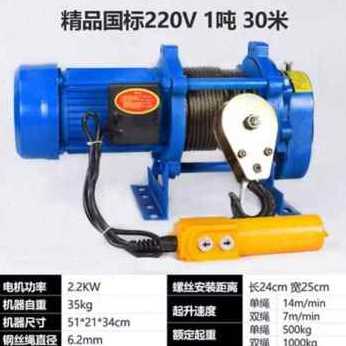 极速厂销新款多功能提升机家用小吊机起重机电动葫P芦220v上料吊