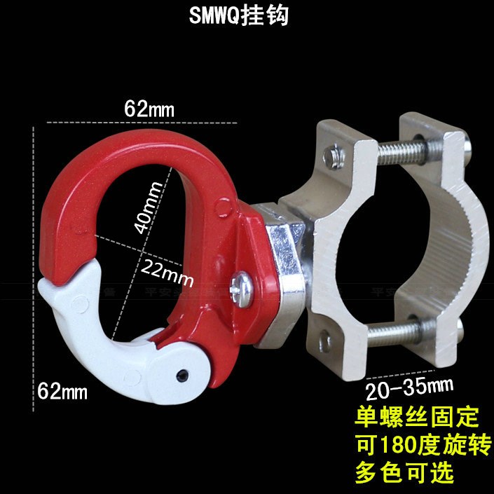 极速摩托车保险杠挂钩铝合金行李钩C电动车护杠减震钩GW250改装装