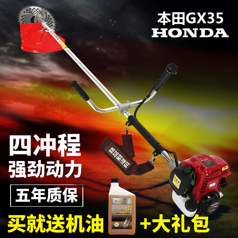 极速进口本田GXj60割草机汽油大功率侧挂式背负式割草机开沟松土