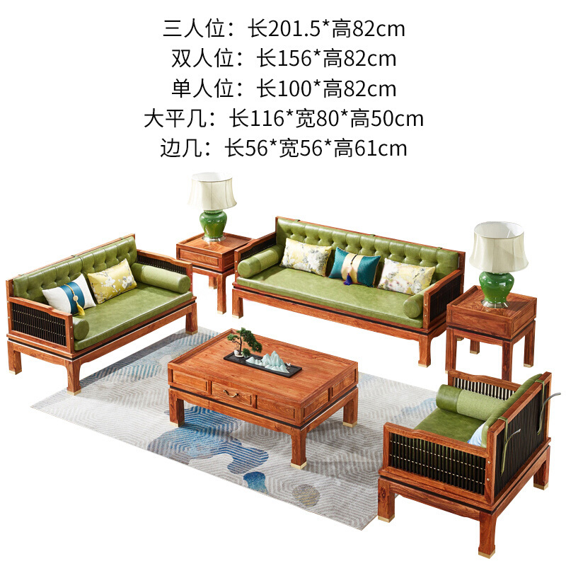 极速新中式c非洲花梨木刺猬紫檀家俱红木沙发组合椅客厅小户型冬