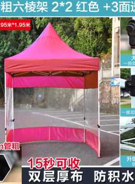 极速新品帐篷户外围布加s厚用四角雨棚雨棚O摆摊隔离伞遮大防雨四