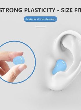 极速12PCS Earpllugs Protective Ear Plugs Silicone Soft