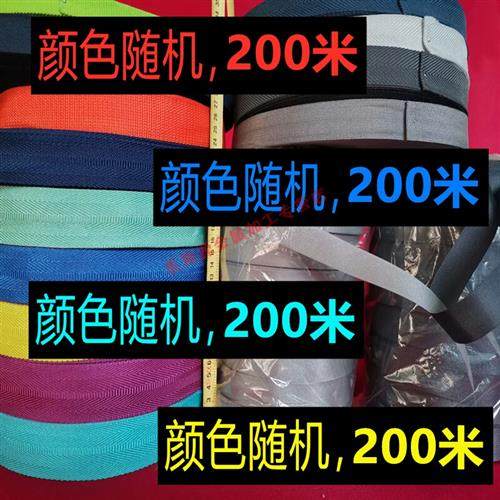 极速打包a绳 土球打包带捆扎绳布条捆绑丝带绳子捆绑绳果树拉树枝