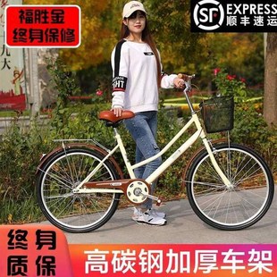 极速新品代步自行车实心胎男女式24寸26寸上班普通W勤中大学生成