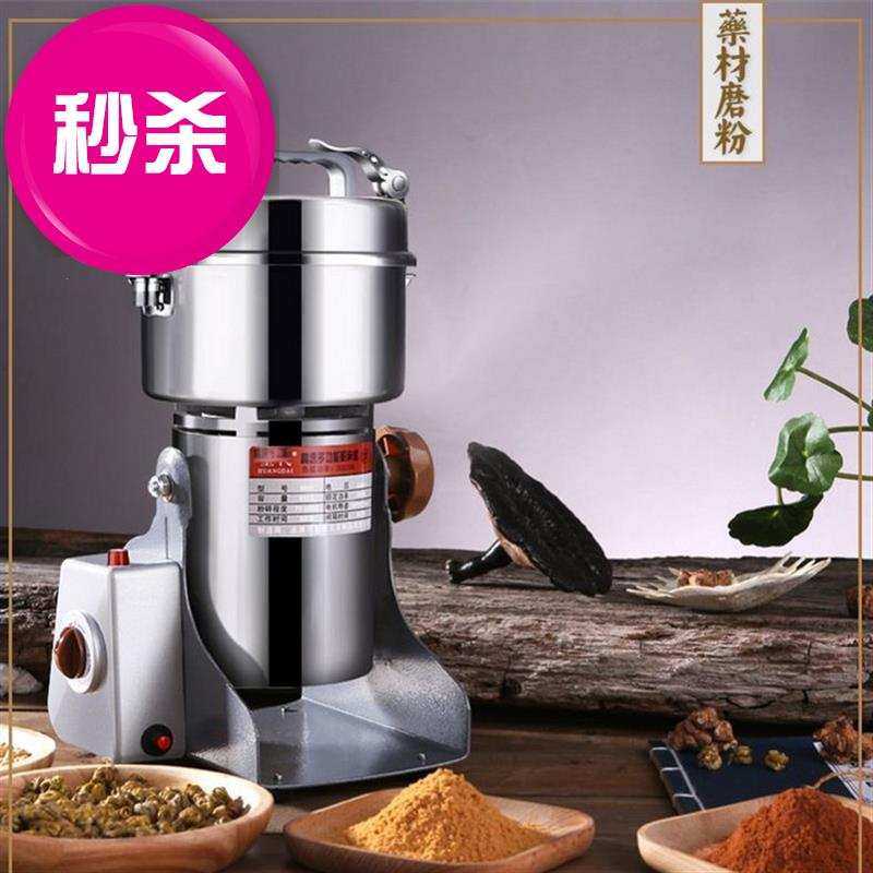 极速粉碎机家用小型打粉机干湿两用磨粉77L机超细五谷杂粮打浆机