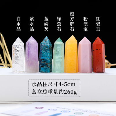 天然水晶柱原石矿石n办公室摆件标本紫水晶石头消磁盒宝石水晶礼