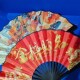 极速10寸个性 国潮扇子中国风插画折叠创J意扇古风汉服舞蹈网红折