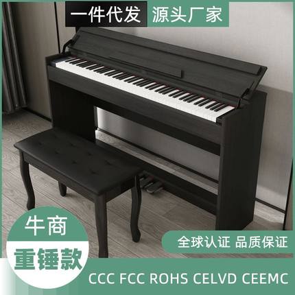 极速电子钢琴成人88键重锤智能数码电钢成K人钢琴 蓝牙简易电子琴