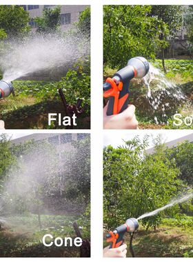 极速8 Patterns Watero Nozzle Head Hose Sprayer Garden Spray