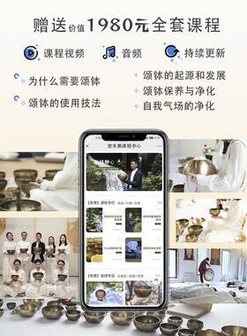 新品梵木果疗愈用钵SPA采耳从业工具轻疗愈颂钵R课程瑜伽音疗音波