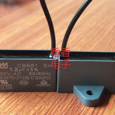 极速全新原装BM CBB61 SH  1.2uf  450V.OAC进口台扇箱型扇 启动