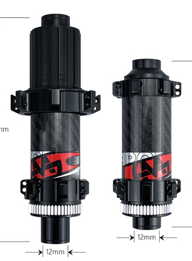 极速山地车包碳碳纤维自行车花鼓前后28孔桶轴14214U8mm公路车中