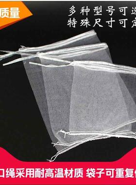 极速葡萄虫防防鸟套n袋水网UOV果套防果蝇透风透光枇杷果网套白树