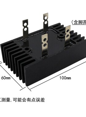 极速100A整流桥模块l220v交流变直流QL-40A/60A1600V大功率12V单