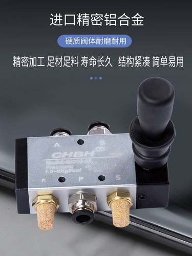 极速气动4H210-08手板阀4R210手拉控迷你薄型SC双V杆气缸换向开关