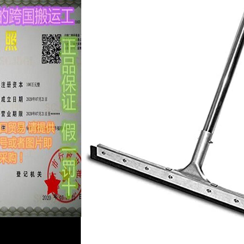 极速Floor Squeegee Silicone Rubber Blade Long HandleX - Perf