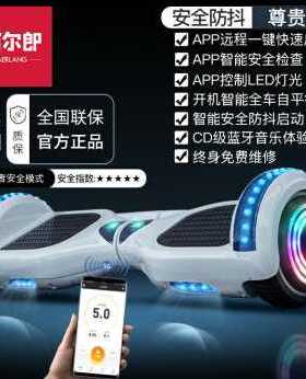 极速厂促阿c尔郎新品厉行612儿I童电动平m衡车学生脚踏车智能自平