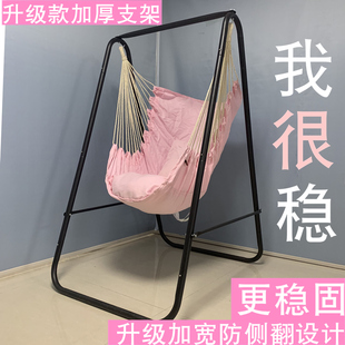 极速吊椅支架荡秋千室内儿童成单人家用椅子M房间摇篮阳台吊篮吊