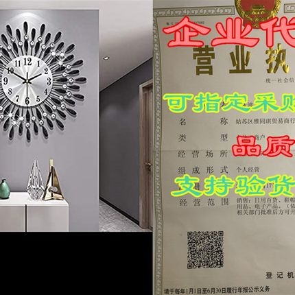 极速JUGV Largie Wall Clock Metal Decorative Wall Clocks 3D N