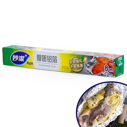 极速妙洁锡纸耐高温烧烤家用烤箱盘厨房烘L焙烤鱼肉锡箔纸加厚铝