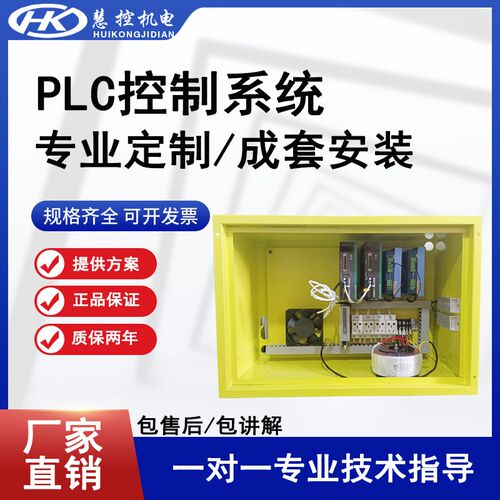 极速定做成套低压配电柜XL-21动力柜配电箱GGDR电气开关电容补偿