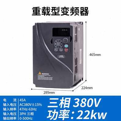 极速厂销台达重载矢量型单相p220V三相380V变频器075KW15KW22KW电