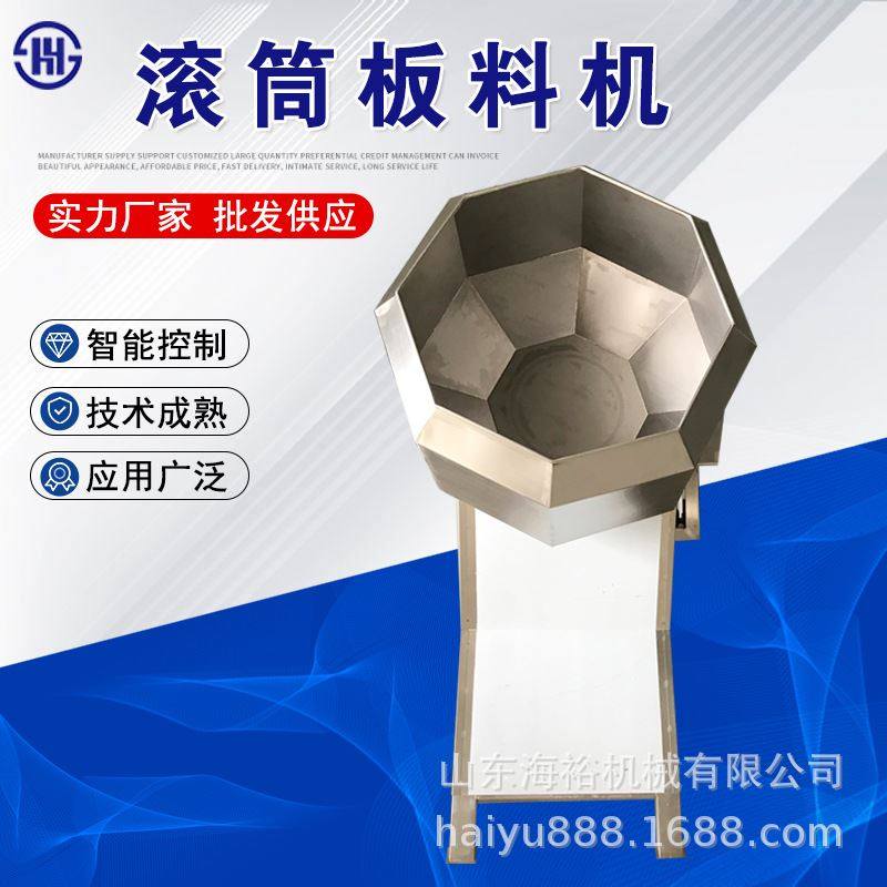 极速酱菜a八角调味整机不锈钢搅拌均匀汤圆拌料机商用元宵设备,清洗/食品/商业设备,炉灶/炊事设备,淘宝优惠券,粉丝福利购,淘宝优惠卷