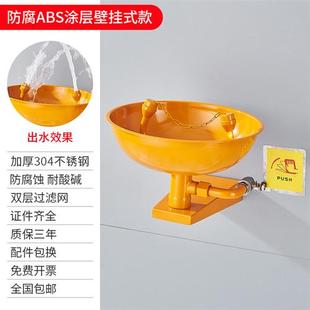 极速洗眼器验厂i纯304不锈钢实验室双口挂壁式 喷淋冲洗紧急洗眼器