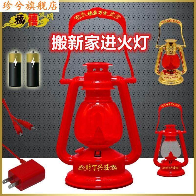 极速乔迁喜新进火灯灯o婚子孙灯充电灯HEV红居色船灯家新夥进结入